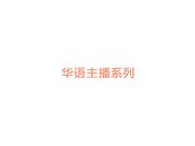 宝宝们狂刷礼物情侣卖力啪啪回馈狼友对白清晰