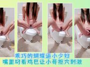乖巧的蝴蝶逼小少妇嘴里叼着鸡巴让小哥抠穴刺激