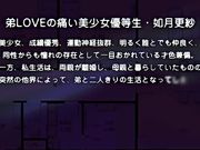 [脸肿字幕组][180831][PoRO]あねちじょマックスハート 溺愛美少女姉・更紗～おねえちゃん、狩猟解禁