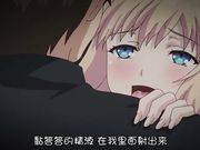 [脸肿字幕组][180727][鈴木みら乃]俺が姪（かのじょ）を○す理由（わけ） 四日目 彼が彼女たちを手に入