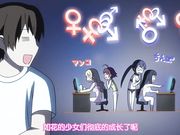 巨乳女同事一起勾引自己的男社长