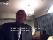 日本一流女优AV战斗视频,不容错过
