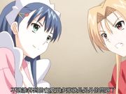 めんくい！ Face.2 メイドと主人と2號ちゃん