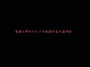 (無修正) ボンデージ・ゲーム ～深窓の隷嬢達～ game.2「YAYOI ～恥乳の奴隷淑女～」